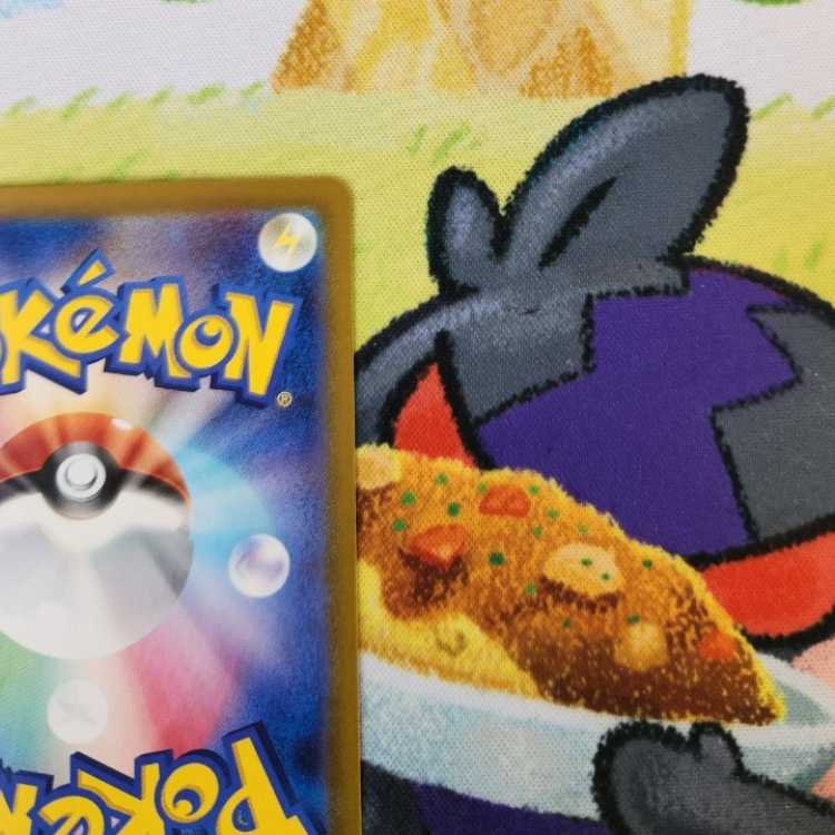 S13 キハダ SR sv1a 092/073