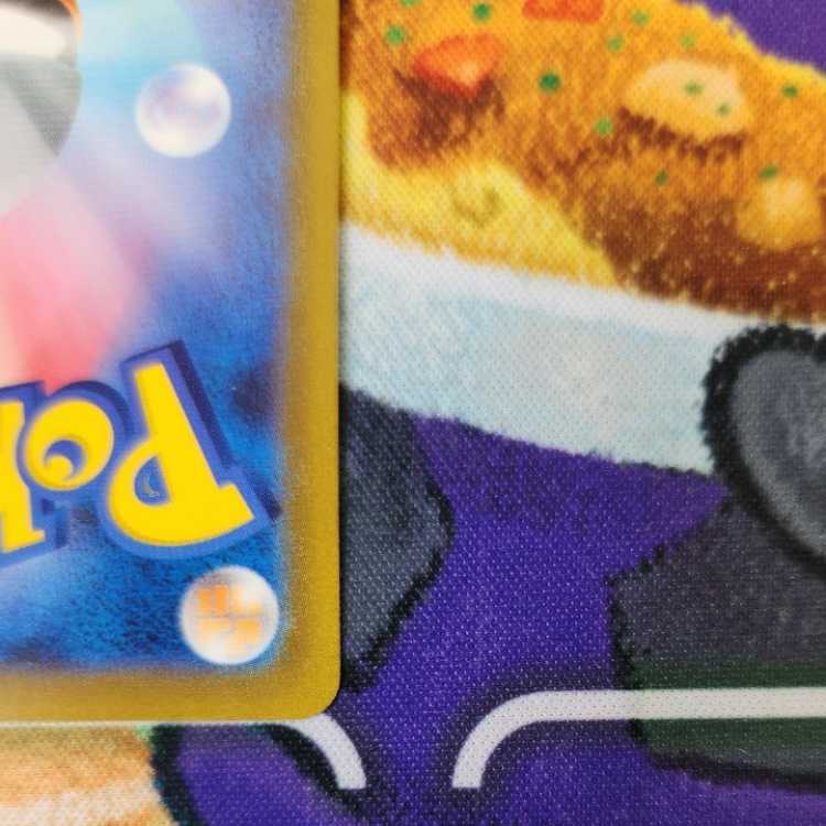 S14 LugiaV STAR UR s12 123/098