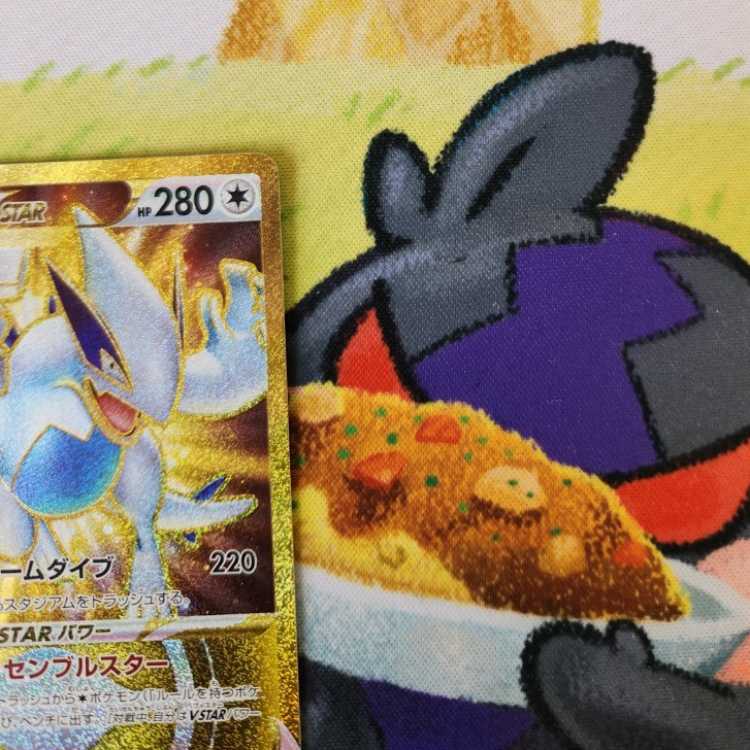 S14 LugiaV STAR UR s12 123/098