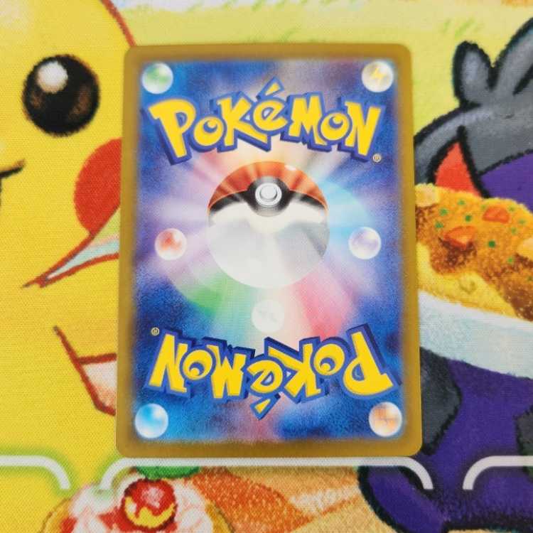 S14 LugiaV STAR UR s12 123/098