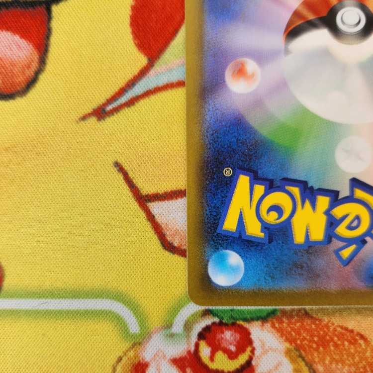 S14 LugiaV STAR UR s12 123/098