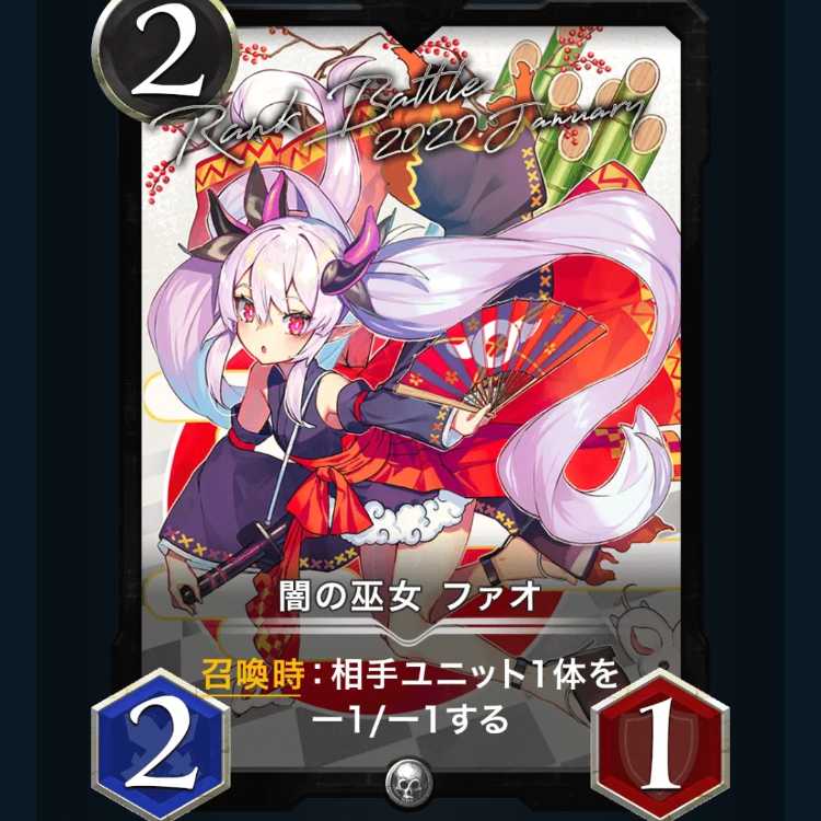 Yami priestess Fao Silver Cryptospells /Ku Squirrel Pe