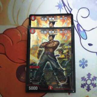 “乱振”舞神 G・W・D2枚