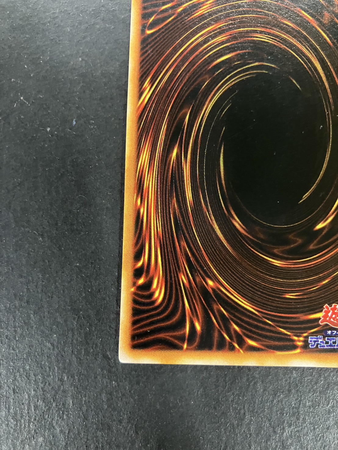 [Condition C] ☆English version ☆Blue-Eyes White Dragon [Ultra] {-} [Monster