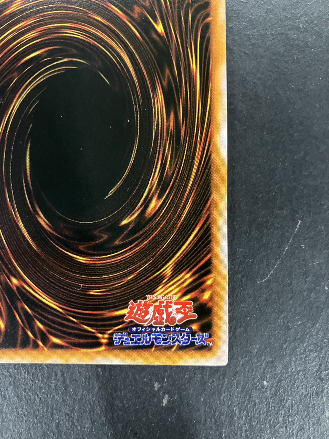 [Condition C] ☆English version ☆Blue-Eyes White Dragon [Ultra] {-} [Monster