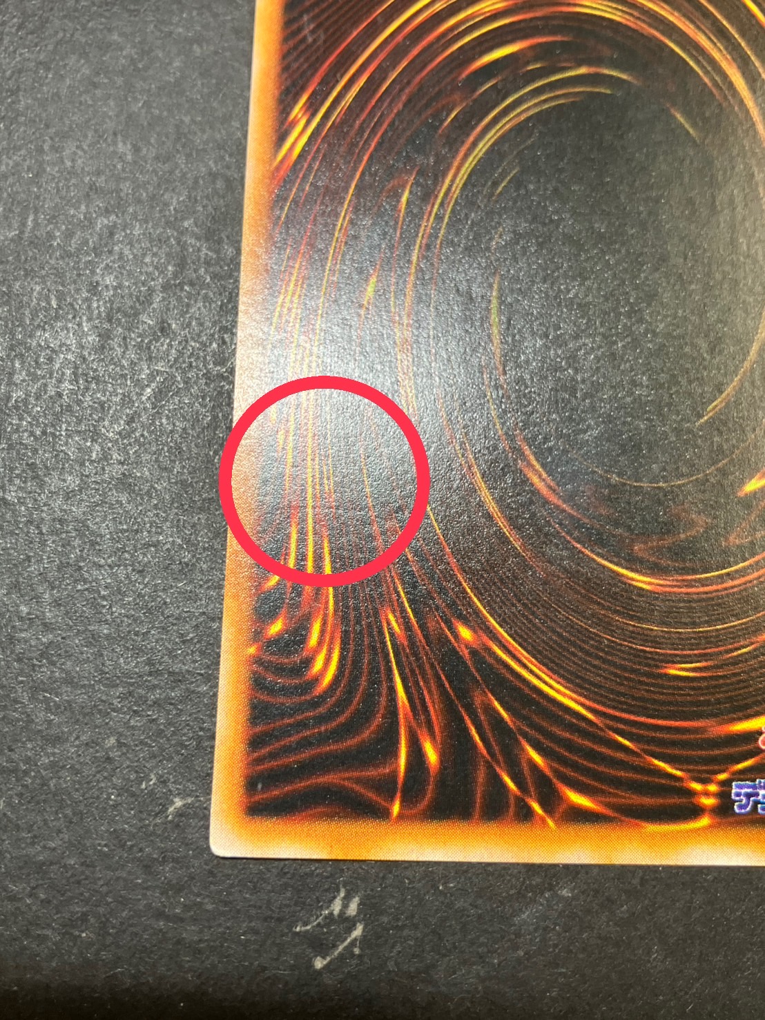 [Condition C] ☆English version ☆Blue-Eyes White Dragon [Ultra] {-} [Monster