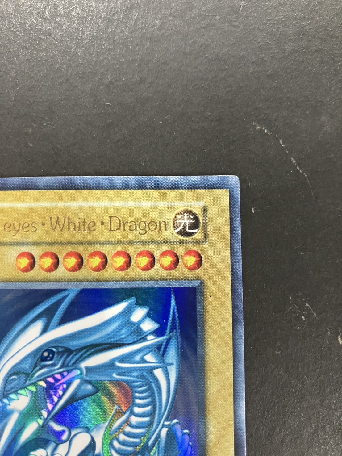 [Condition C] ☆English version ☆Blue-Eyes White Dragon [Ultra] {-} [Monster