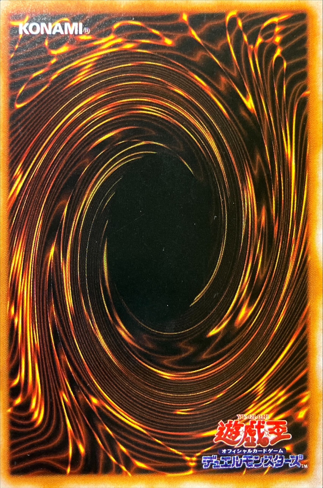 [Condition C] ☆English version ☆Blue-Eyes White Dragon [Ultra] {-} [Monster