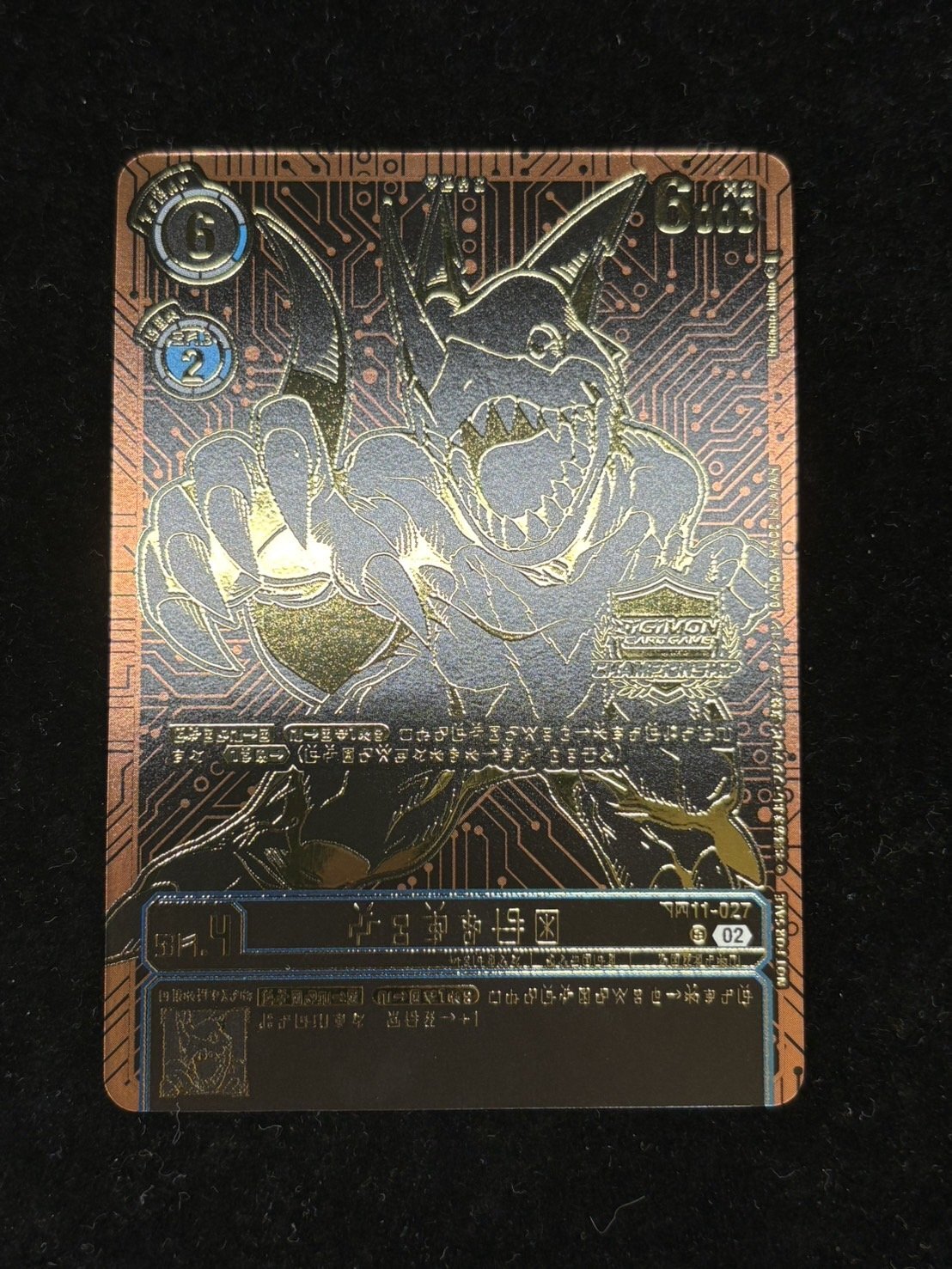 (02)(Body Black/Digimonogram/CHAMPIONSHIP2024)Vuidramon [U] {BT11-027}