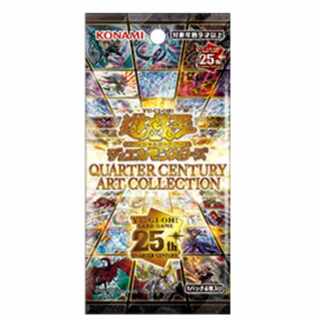 遊戯王OCG デュエルモンスターズ クォーター・センチュリー・ アート・ コレクション ボックス 1BOX