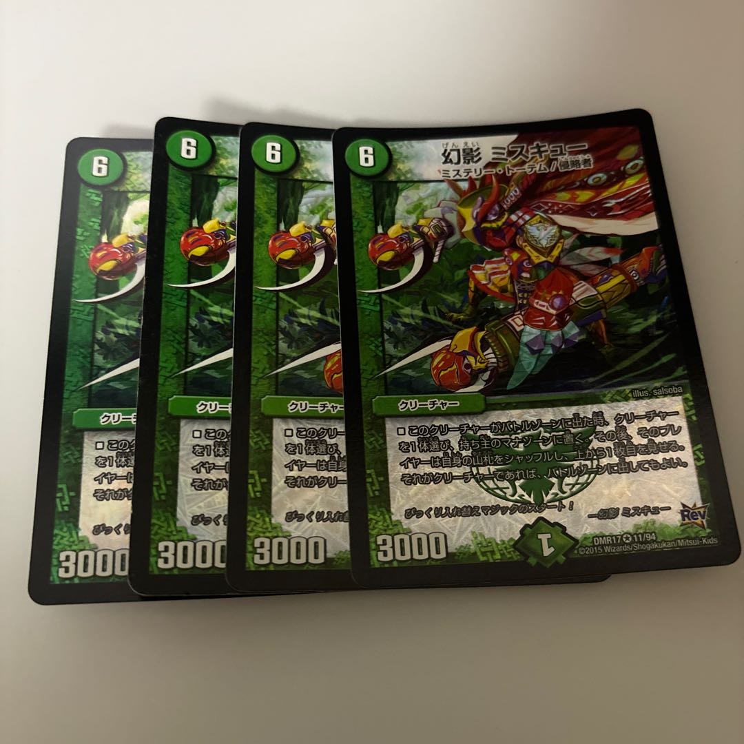 Phantom Miscue Initial 4 sheets