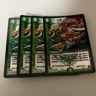 Phantom Miscue Initial 4 sheets