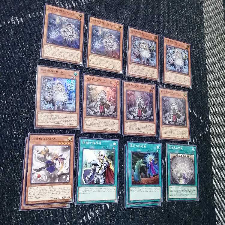 遊戯王 白き森 アザミナ スネークアイ デッキ [03361]の通販 ペコリ 