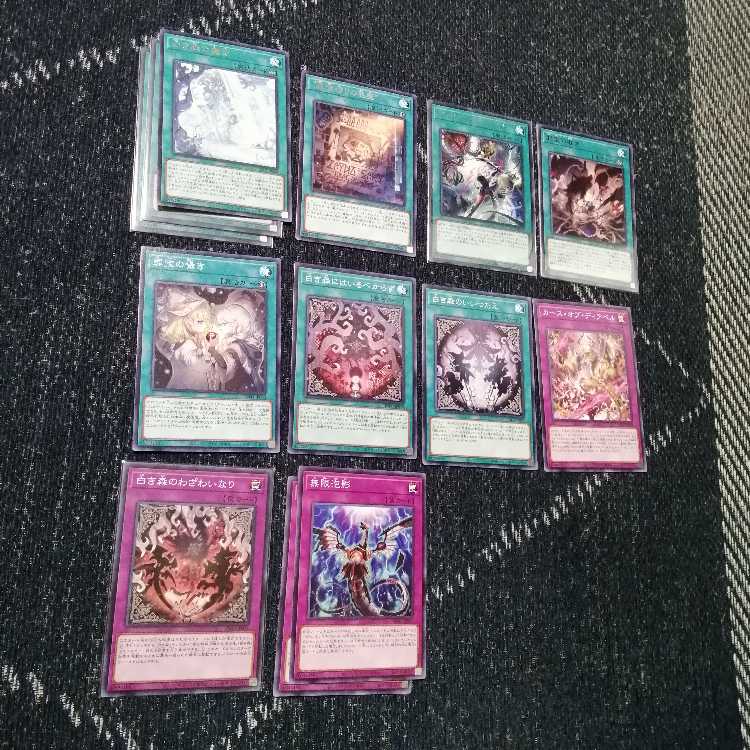 遊戯王 白き森 アザミナ スネークアイ デッキ [03361]の通販 ペコリ 
