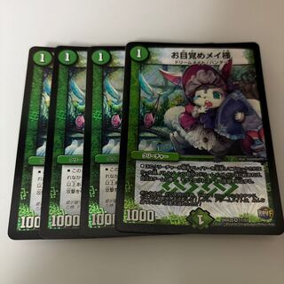 Duel Masters Awakening Rosa Set of 4