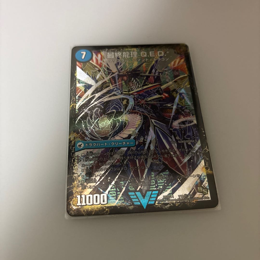 Final Ryuri Q.E.D./Dragon Wave Aircraft Carrier Evidegoras Secret