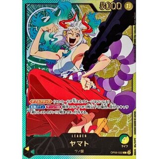 ヤマト」の激安通販 | magi