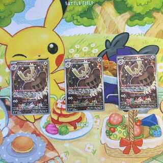 S10 ヨルノズクAR　114/102