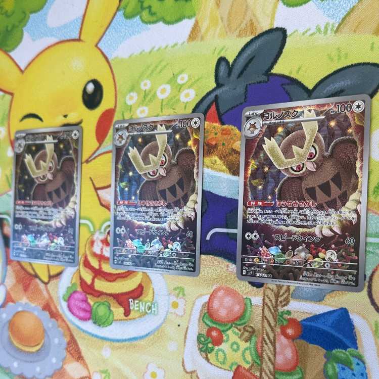 S10 NoctowlAR 114/102