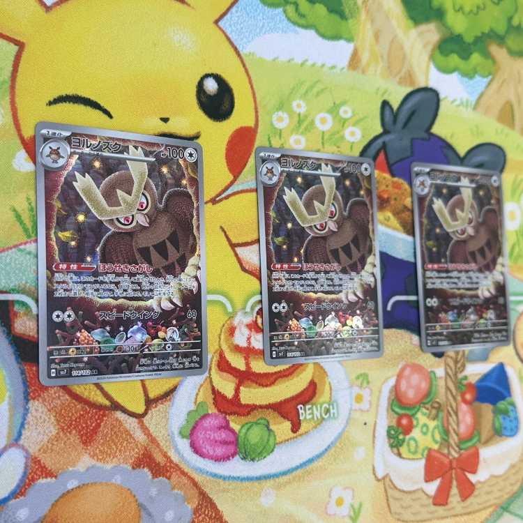 S10 NoctowlAR 114/102