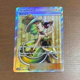 Pokémon Card NitaSR