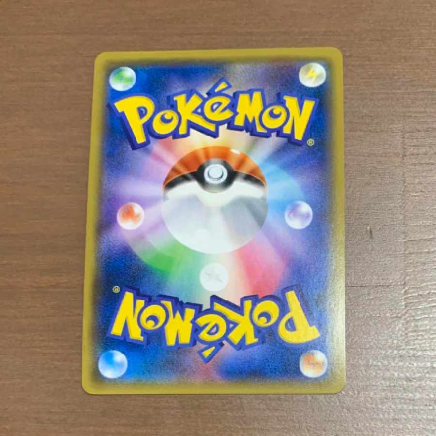 Pokémon Card NitaSR