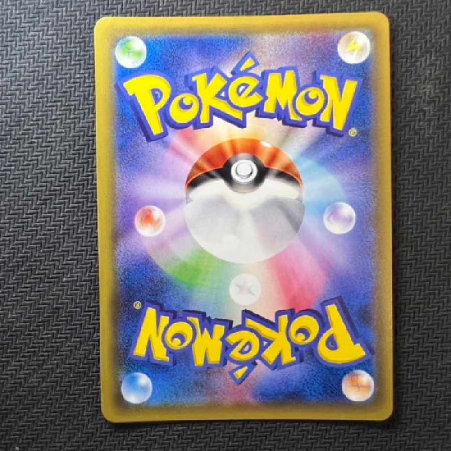 Hat Lillie Lillie SR SM1M Collection Moon 066/060