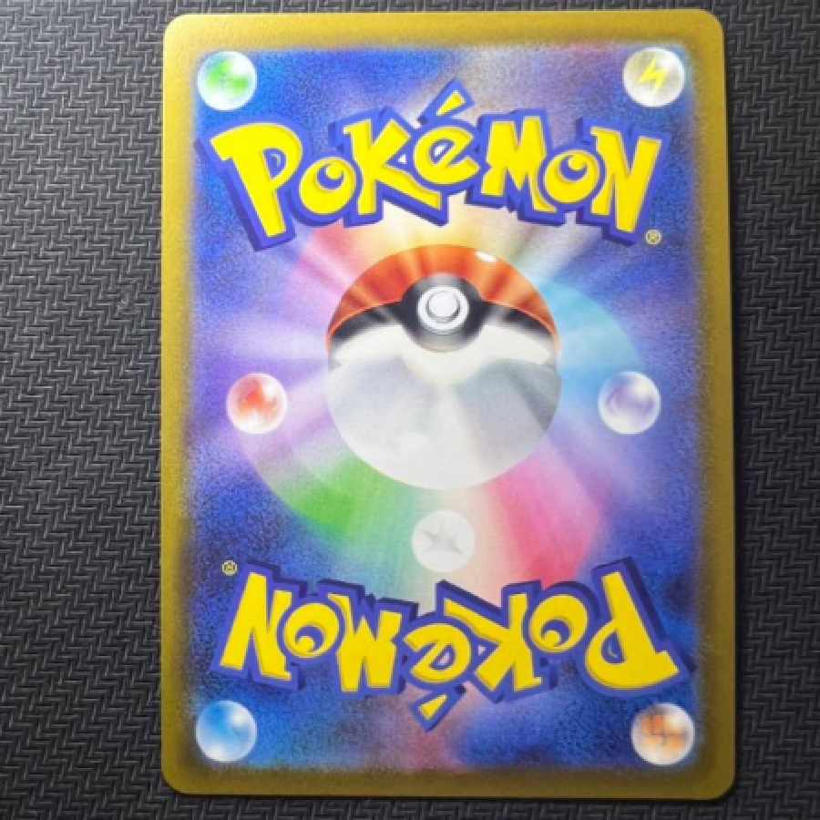 UmbreonVMAX HR S SA 6a Eevee Heroes