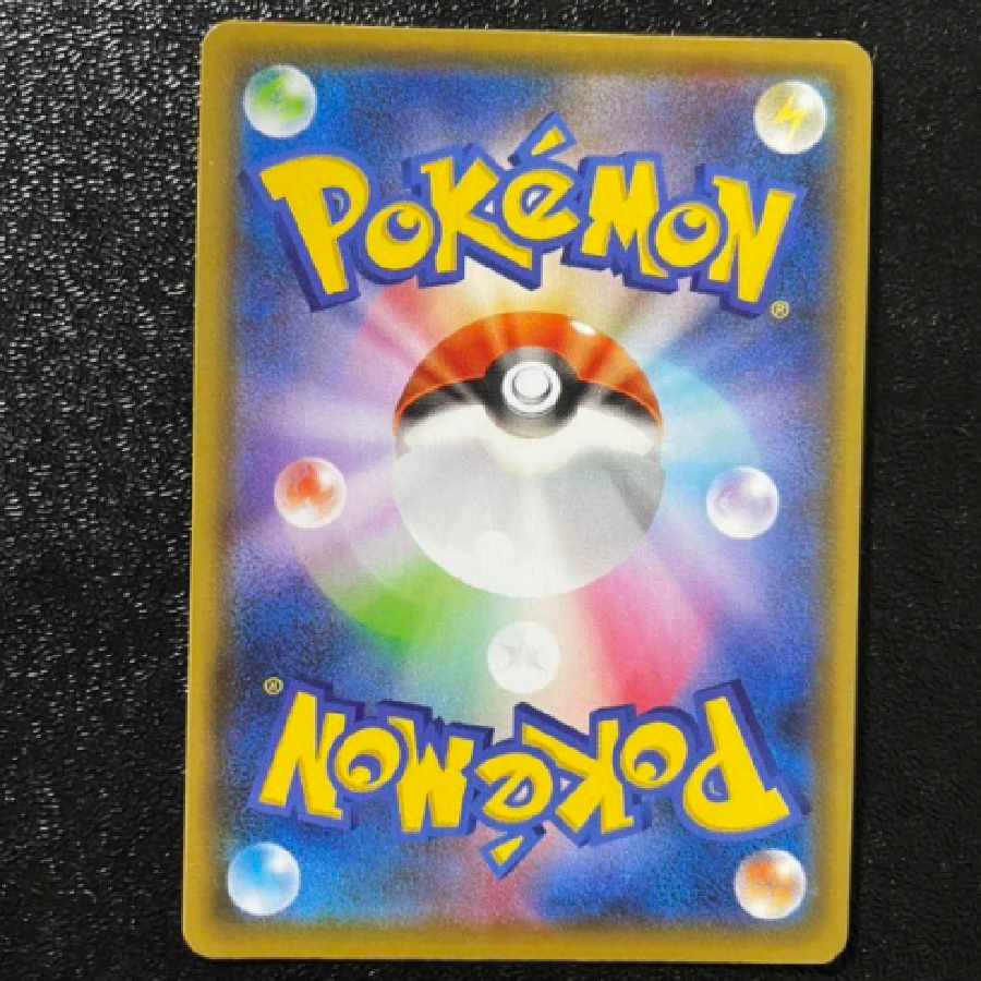 pokemon card greysi vmax hr sa