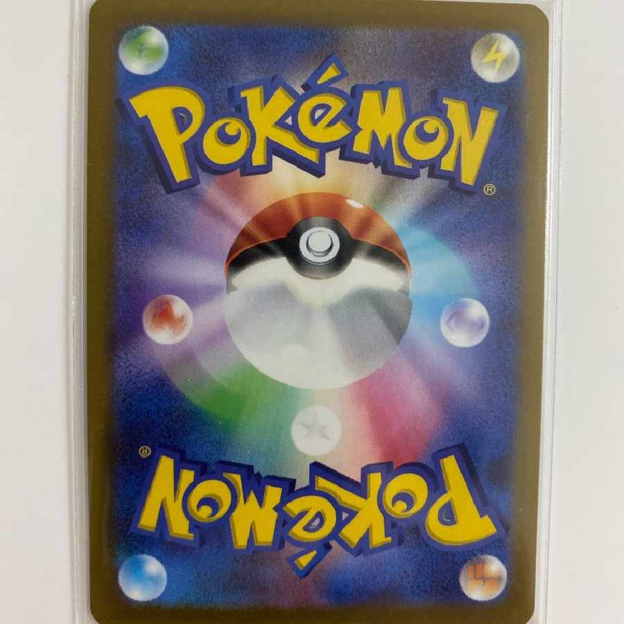 Alora VulpixVSTAR HR