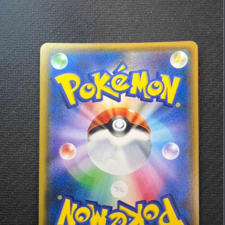 Beautiful] Black Lusamine SR SM4+ GX Battle Boost 120/114