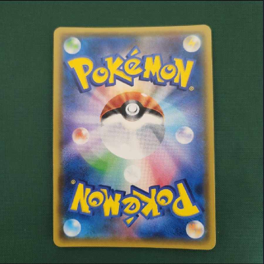 GreninjaGX SR SM6 Forbidden Light 095/094