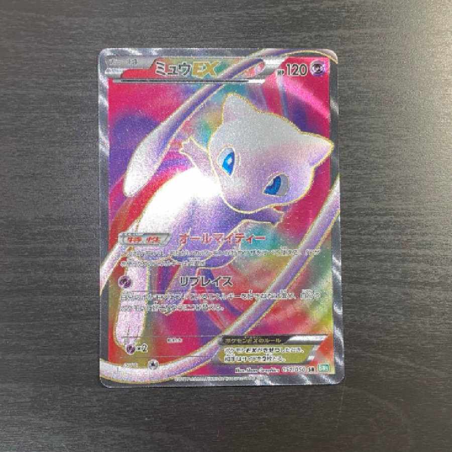 Rare/Popularity] MewEX SR Ruse Blast