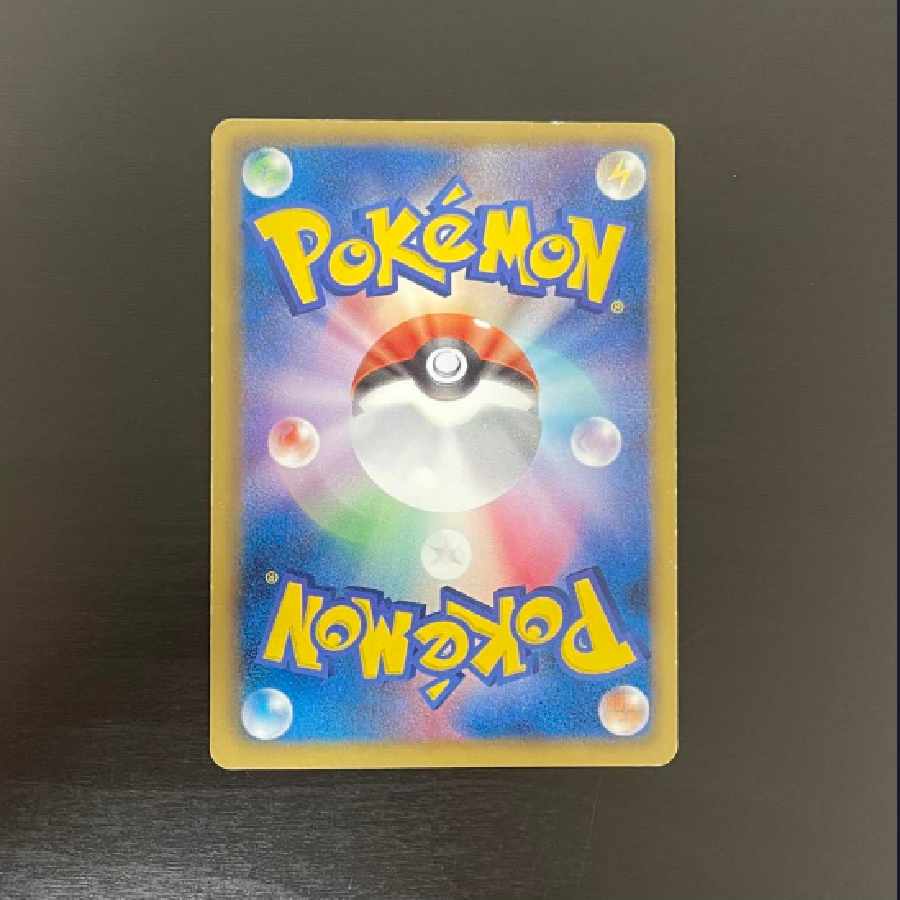 Rare/Popularity] MewEX SR Ruse Blast