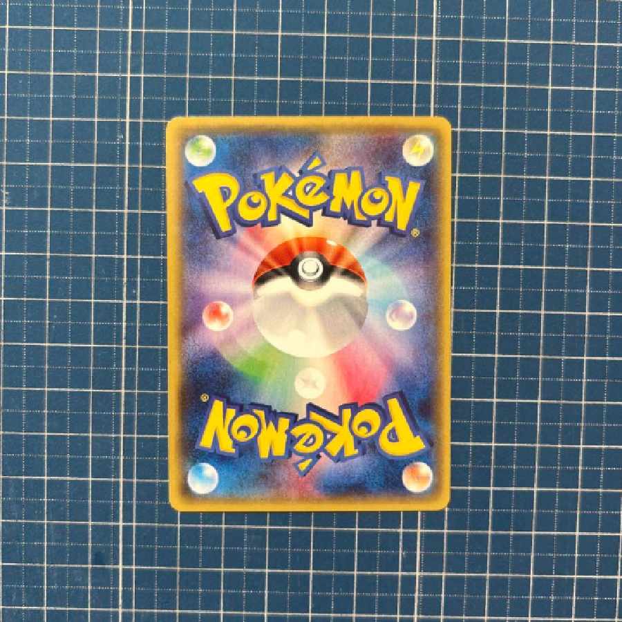 Archie's Ace in the Hole SR 077/070 XY5