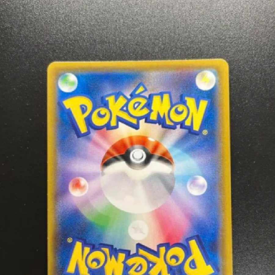 Pokémon Card Slowpoke&PsyduckGX SR