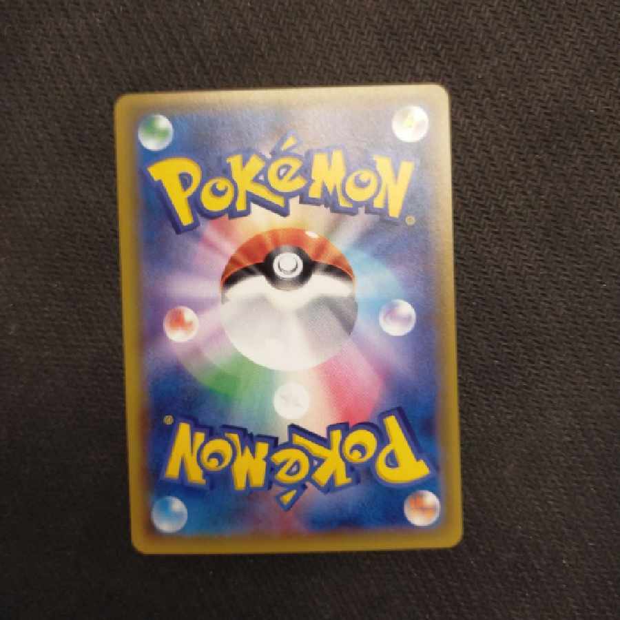 Delinquent SR Pokémon Card