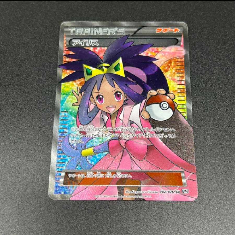 アイリス SR BW9 メガロキャノン 082/076