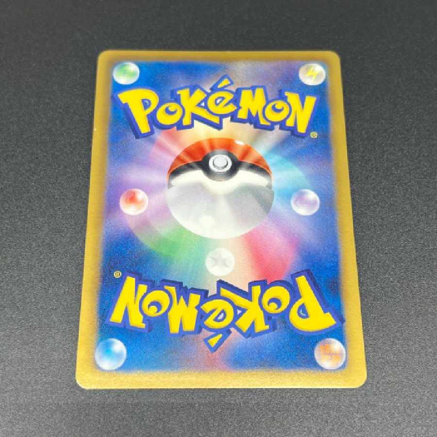 Iris SR BW9 Megalocannon 082/076