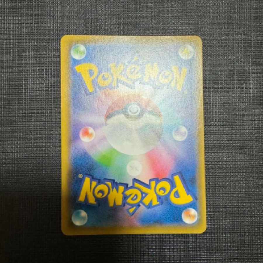 Foreseesr of Acerola