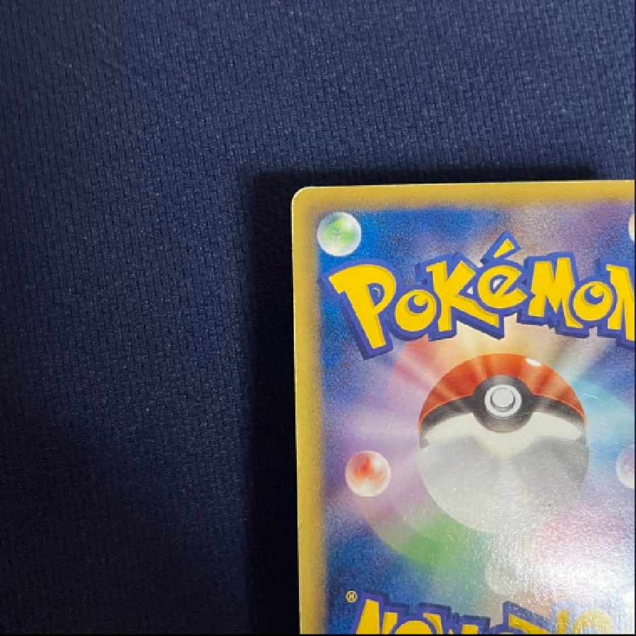 ミュウEX SR BW5 リューズブラスト 051/050