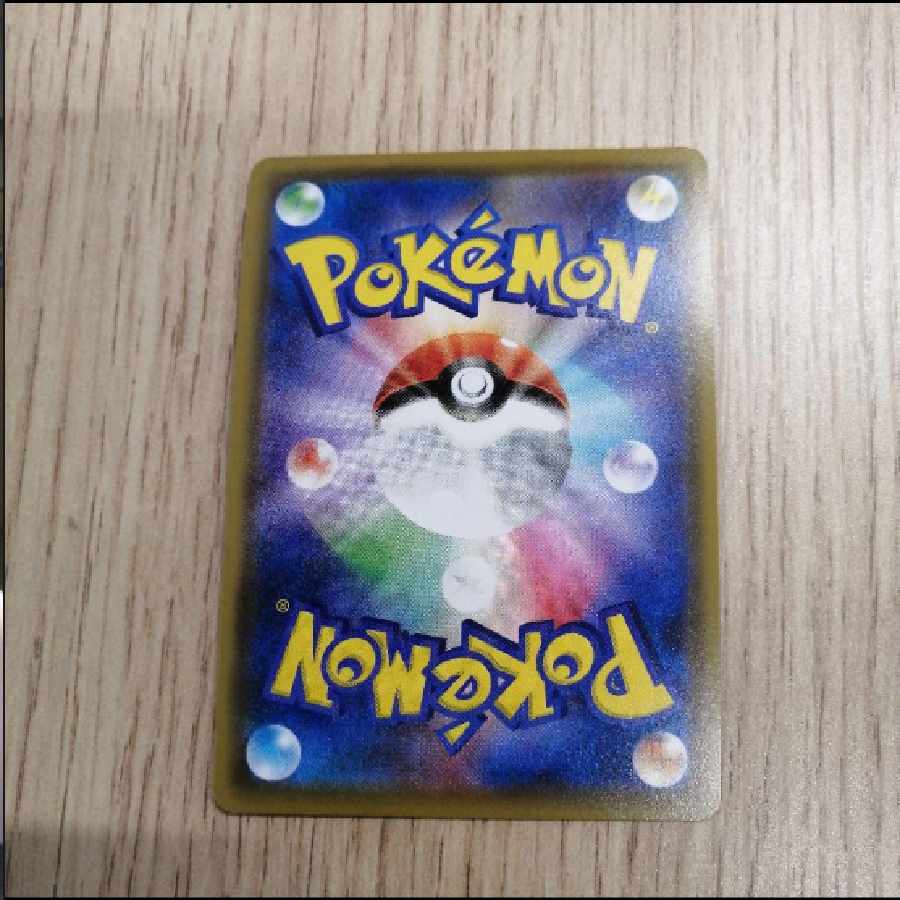 DedenneGX SM12a Tag Team All Stars 175/173 SR