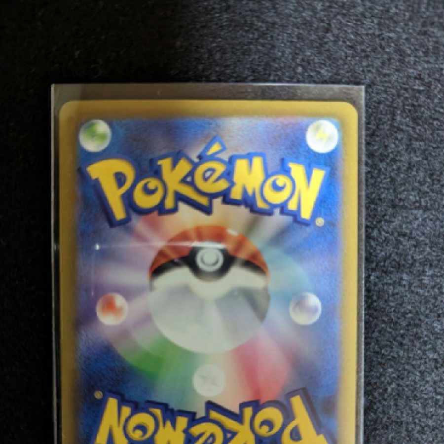 Nanjamo sar beautiful