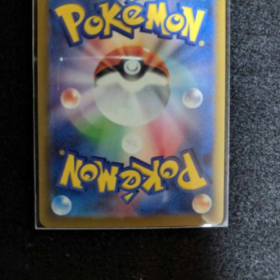 Nanjamo sar beautiful