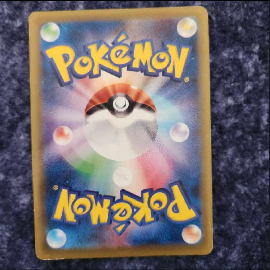 MVenusaurEX SR CP6 20th Anniversary 089/087