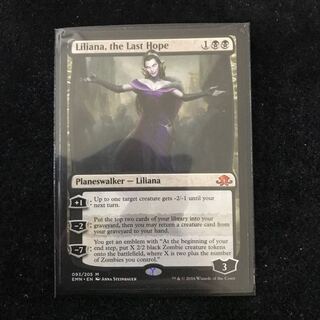 最後の希望、リリアナ 英1枚