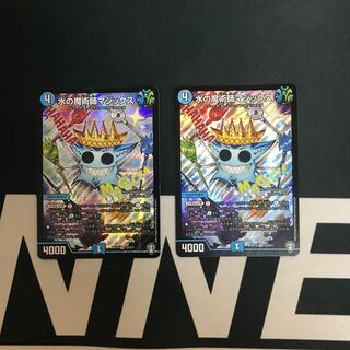 水の魔術師マジックス