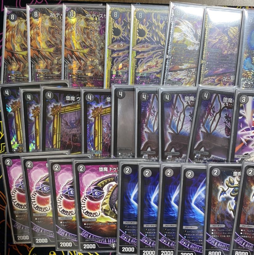 デスザークデッキ