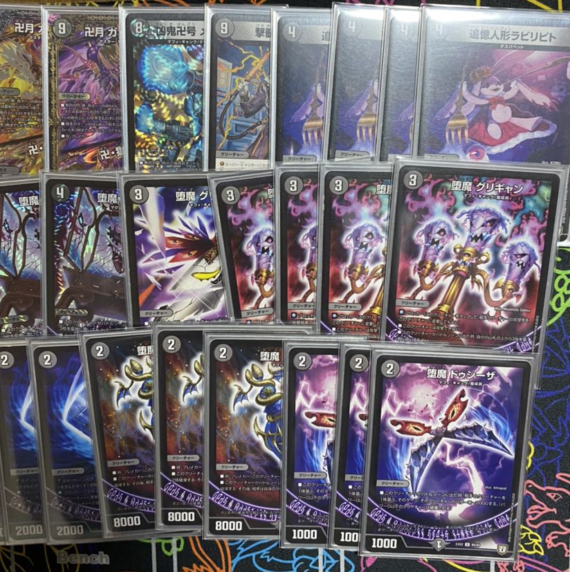 デスザークデッキ