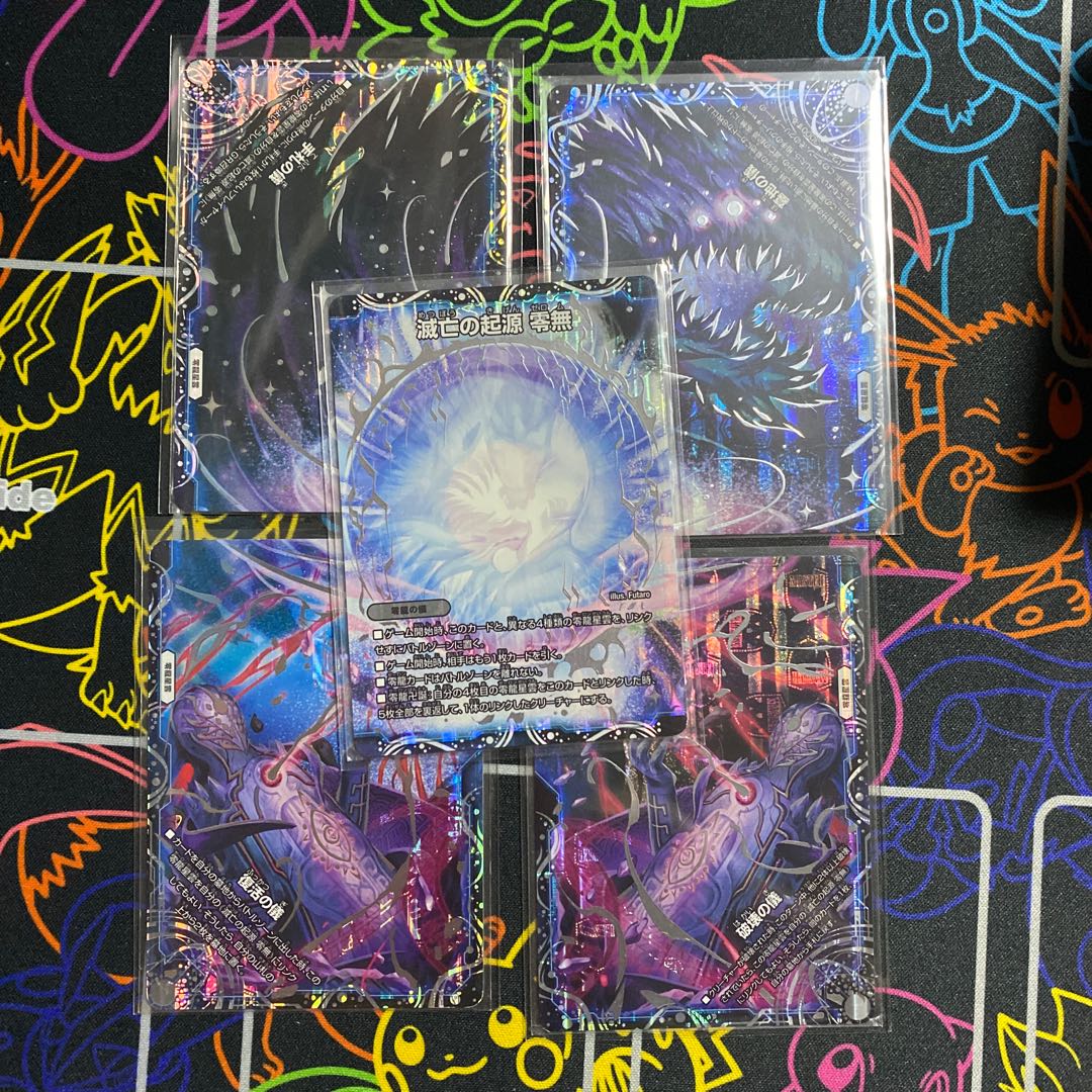 デスザークデッキ